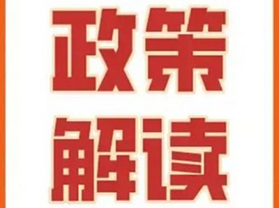 商务部办公厅关于做好2025年度汽车和摩托车出口许可申报工作的通知