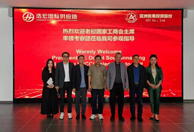 老挝制造电商平台中国昆明运营中心盛大揭牌